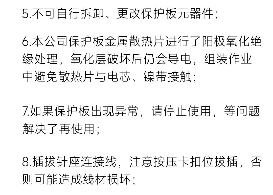 达锂D板产品图片